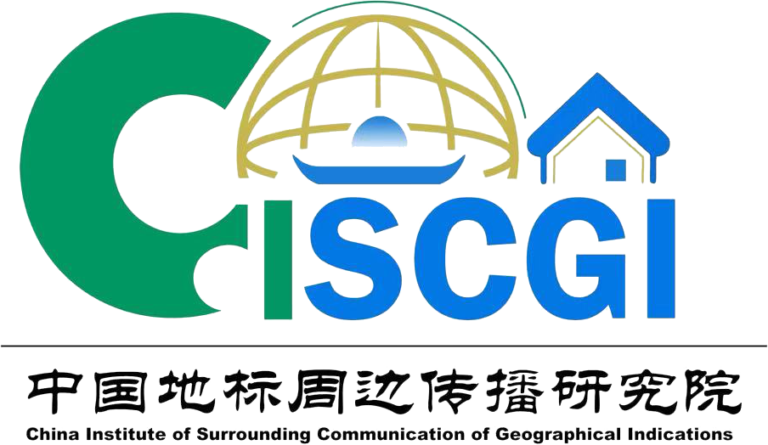 China Institute a Sumounding Communication of Geographical indientions